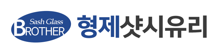 형제샷시유리_로고