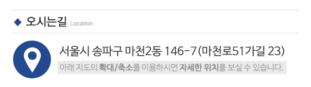 형제샷시유리_주소