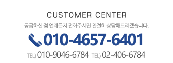 형제샷시유리_메인하단